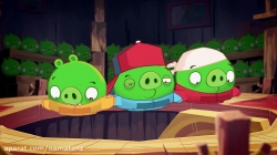 انیمیشن پرندگان خشمگین (angry birds) قسمت 12